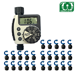 Thiết bị tưới cây OMEGA-23