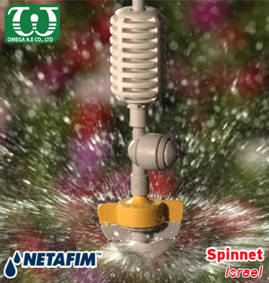 Đầu tưới phun sương Spinnet