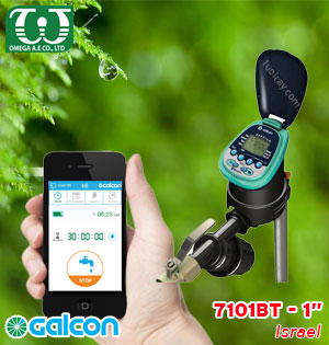 Bộ điều khiển 7101BT 1 inch