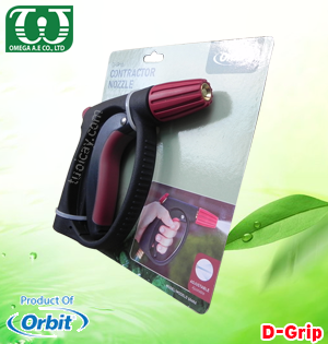 Vòi xịt nước D-Grip