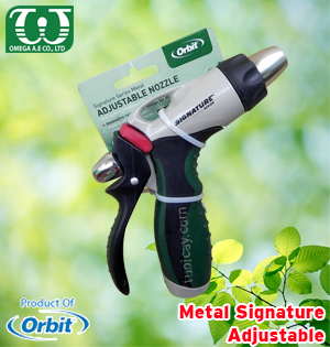 Vòi xịt nước Metal Signature Adjustable